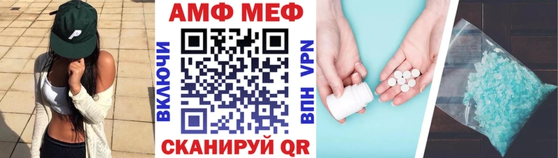 darknet как зайти  Черкесск  АМФЕТАМИН Розовый 