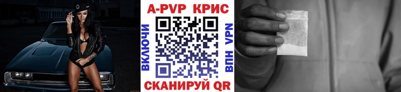 Alpha-PVP Соль Черкесск