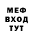 МЕТАМФЕТАМИН кристалл VaNikBanani