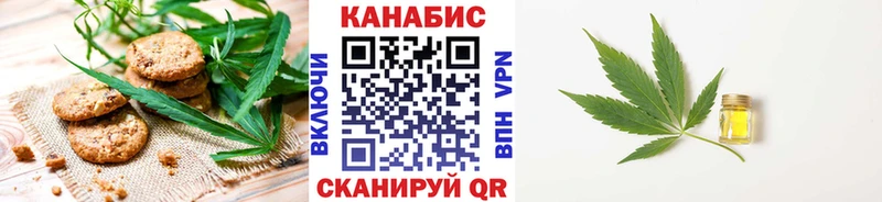 Еда ТГК конопля  Черкесск 