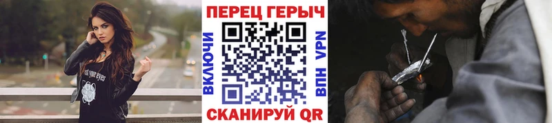 даркнет сайт Черкесск omg ССЫЛКА Героин Heroin