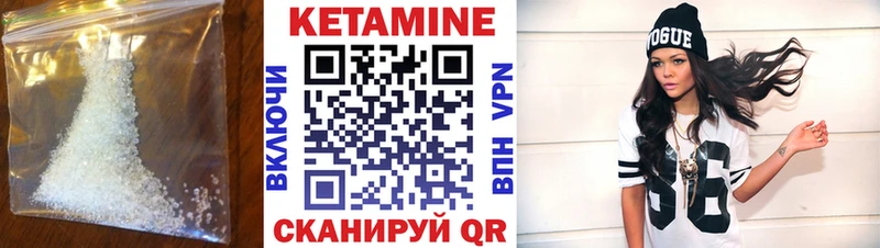 наркотики  Черкесск  кракен как войти  КЕТАМИН ketamine 