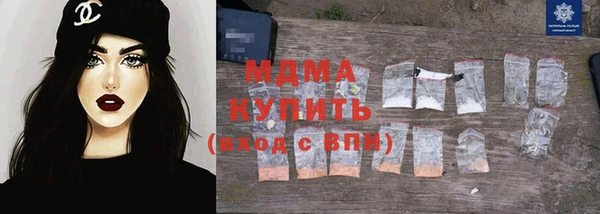 ALPHA PVP Абдулино
