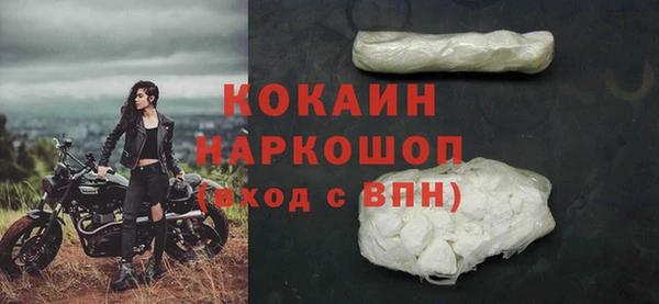 прущие крисы Абаза
