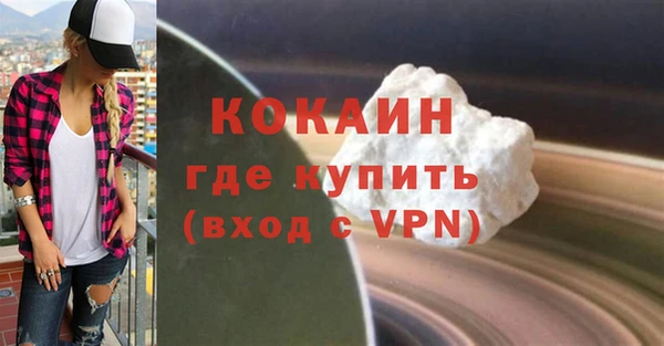 прущие крисы Абаза