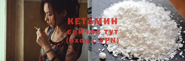ALPHA PVP Абдулино