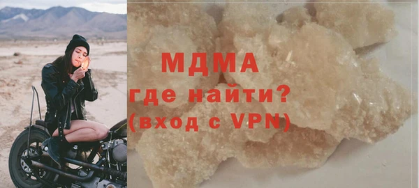 молекула духа Абинск