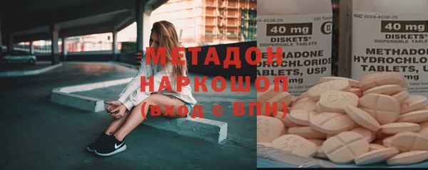 молекула духа Абинск