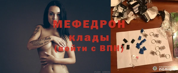 ALPHA PVP Абдулино