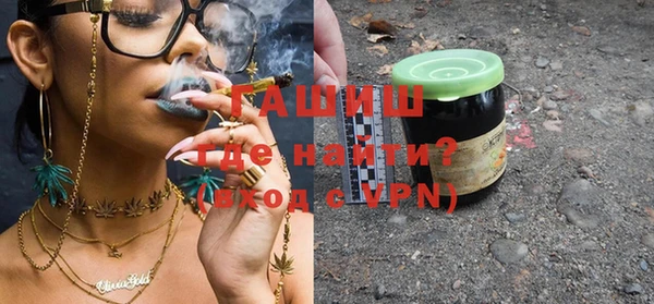 ALPHA PVP Абдулино