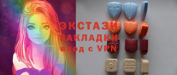 ALPHA PVP Абдулино