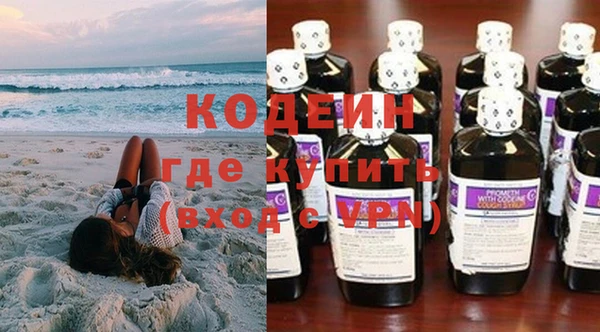 ALPHA PVP Абдулино
