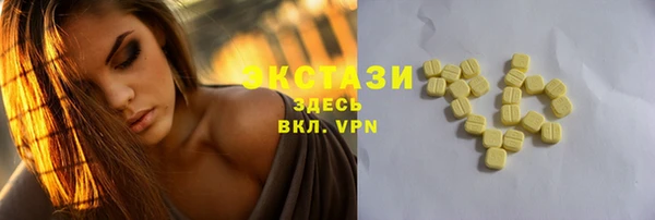 молекула духа Абинск
