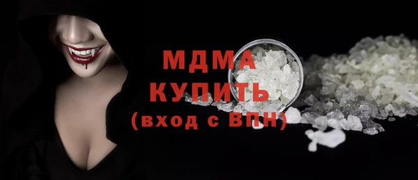 прущие крисы Абаза
