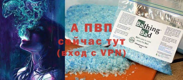 ALPHA PVP Абдулино
