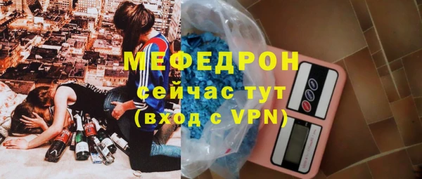 прущие крисы Абаза