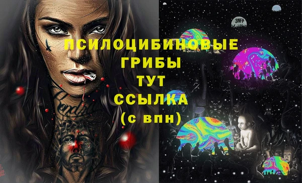 ALPHA PVP Абдулино
