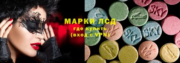 молекула духа Абинск