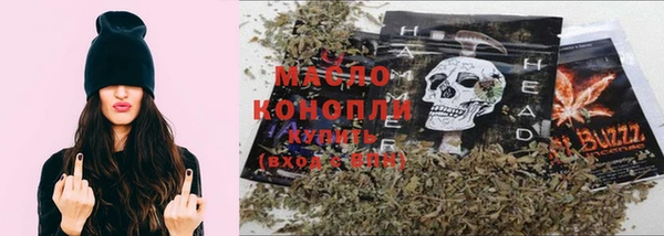 молекула духа Абинск