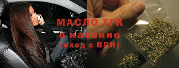 прущие крисы Абаза