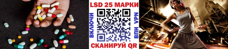 Лсд 25 экстази кислота наркота KRAKEN как зайти Черкесск