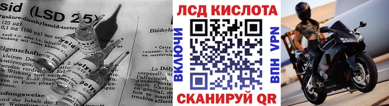 Лсд 25 экстази ecstasy Черкесск