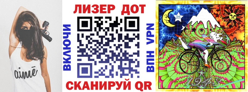 купить закладку  мориарти клад  Наркотические марки 1500мкг  Черкесск 