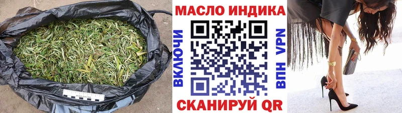ТГК жижа  Черкесск 