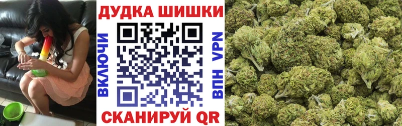 Шишки марихуана VHQ Черкесск